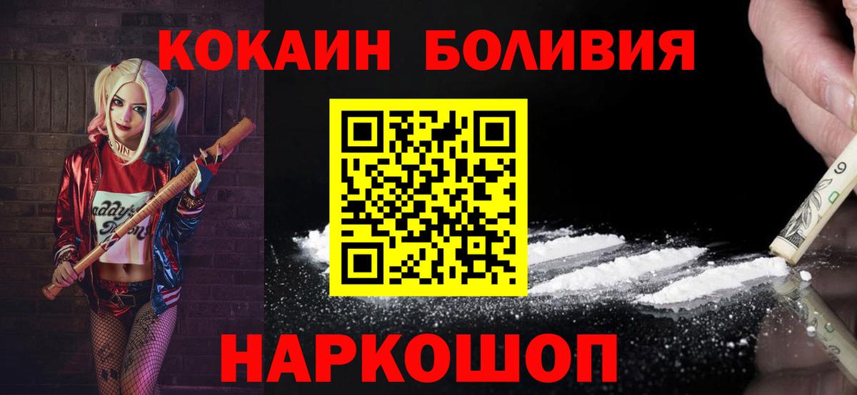 Cocaine 99% Кашира