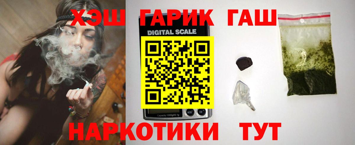 Кашира  ГАШ VHQ  Гашиш Premium  Вход с VPN 