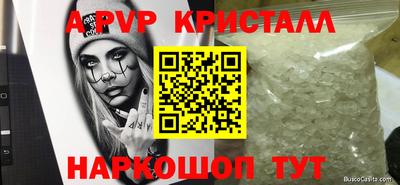 гидра Дубна
