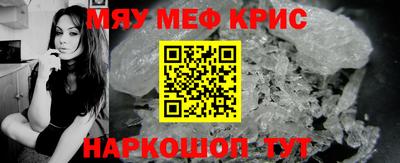 МДМА Донецк