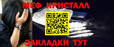 МДМА Донецк