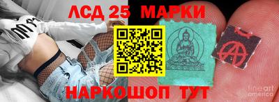 МДМА Донецк