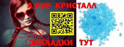 МДМА Донецк