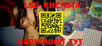 МДМА Донецк