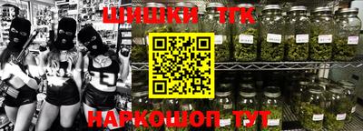 тгк Донской