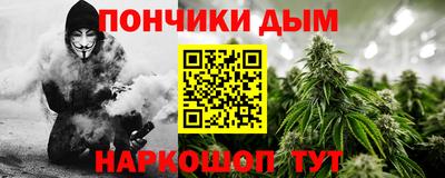 МДМА Донецк
