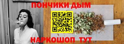 тгк Донской