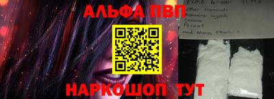 МДМА Донецк