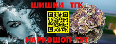 тгк Донской