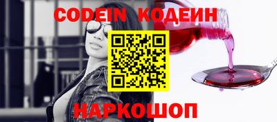 тгк Донской