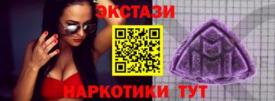 тгк Донской