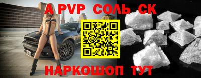тгк Донской