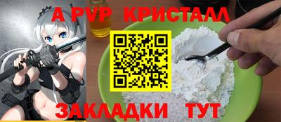гидра Дубна