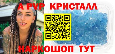 МДМА Донецк