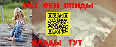 МДМА Донецк