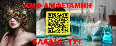 МДМА Донецк