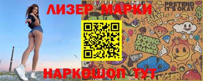 МДМА Донецк