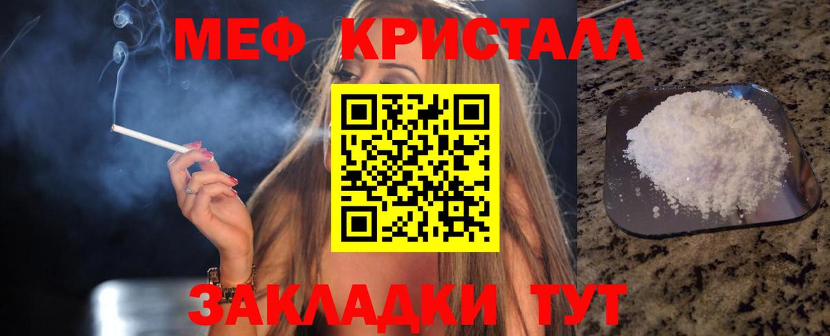 Кашира  МЯУ-МЯУ VHQ  МЕФ 4 MMC  Вход с VPN 