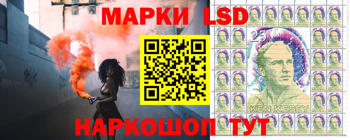 Марки NBOMe 1,8мг Кашира