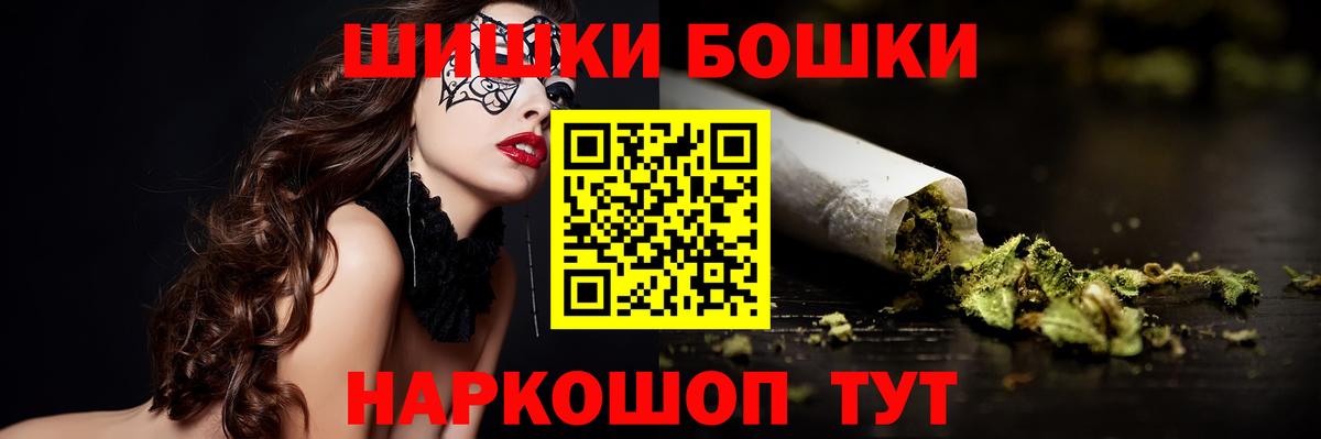 Конопля тримм Кашира
