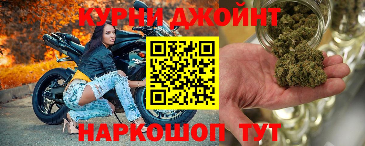 Марихуана Bruce Banner  Марихуана Amnesia  Кашира  Вход с VPN 